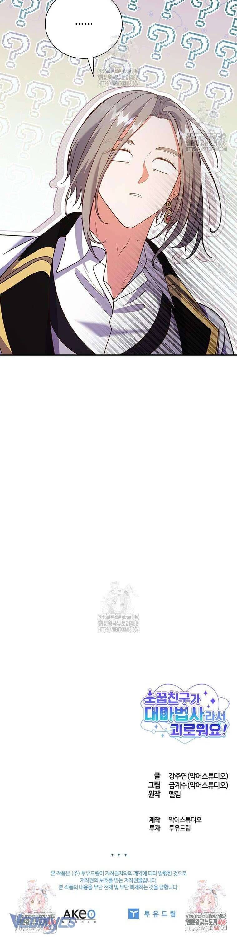 Thật Khổ Sở Khi Người Bạn Thời Thơ Ấu Là Đại Pháp Sư - Chapter 28 - Page 37