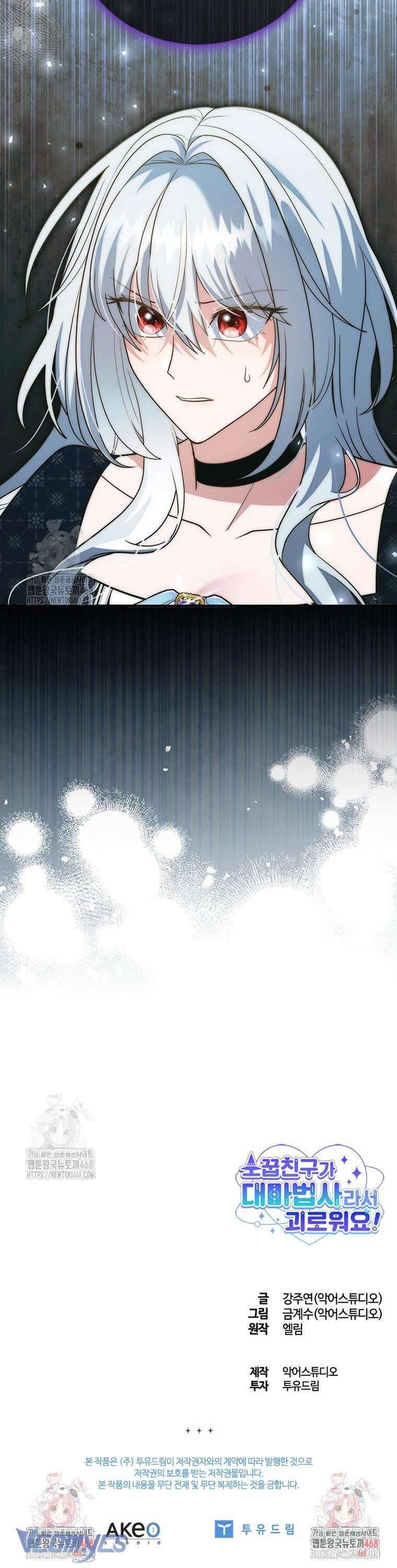 Thật Khổ Sở Khi Người Bạn Thời Thơ Ấu Là Đại Pháp Sư - Chapter 29 - Page 40