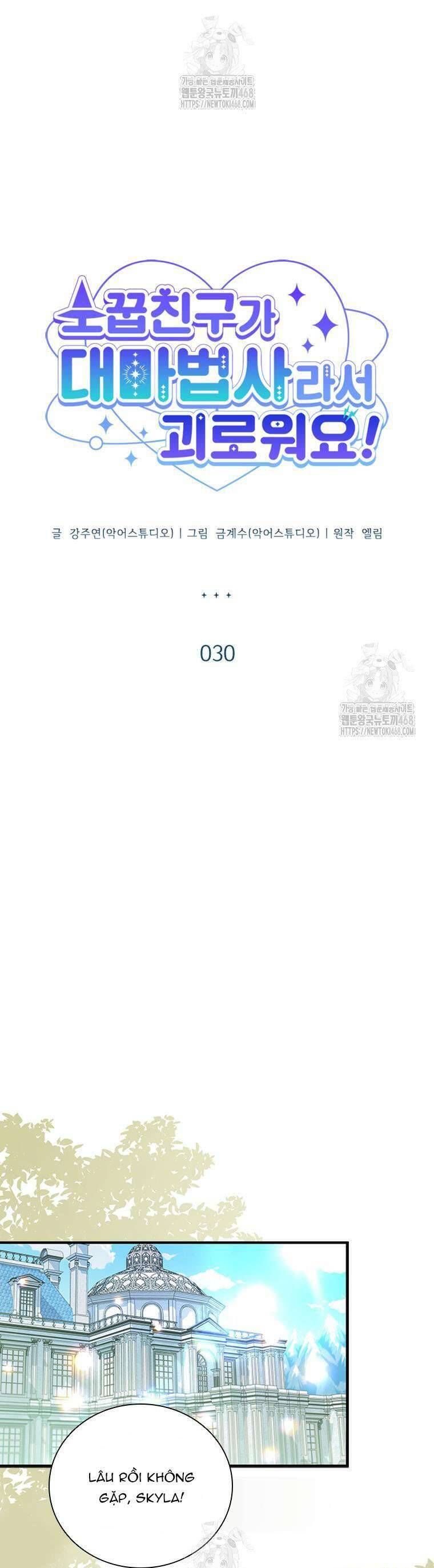 Thật Khổ Sở Khi Người Bạn Thời Thơ Ấu Là Đại Pháp Sư - Chapter 30 - Page 12