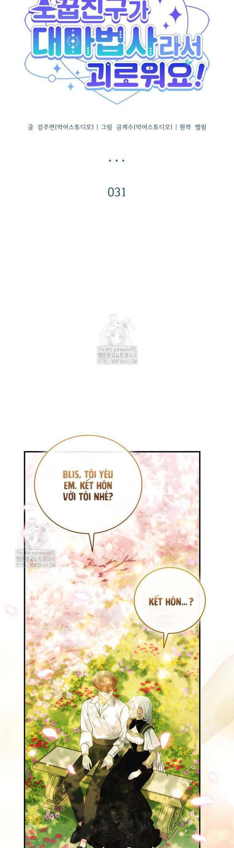 Thật Khổ Sở Khi Người Bạn Thời Thơ Ấu Là Đại Pháp Sư - Chapter 31 - Page 3