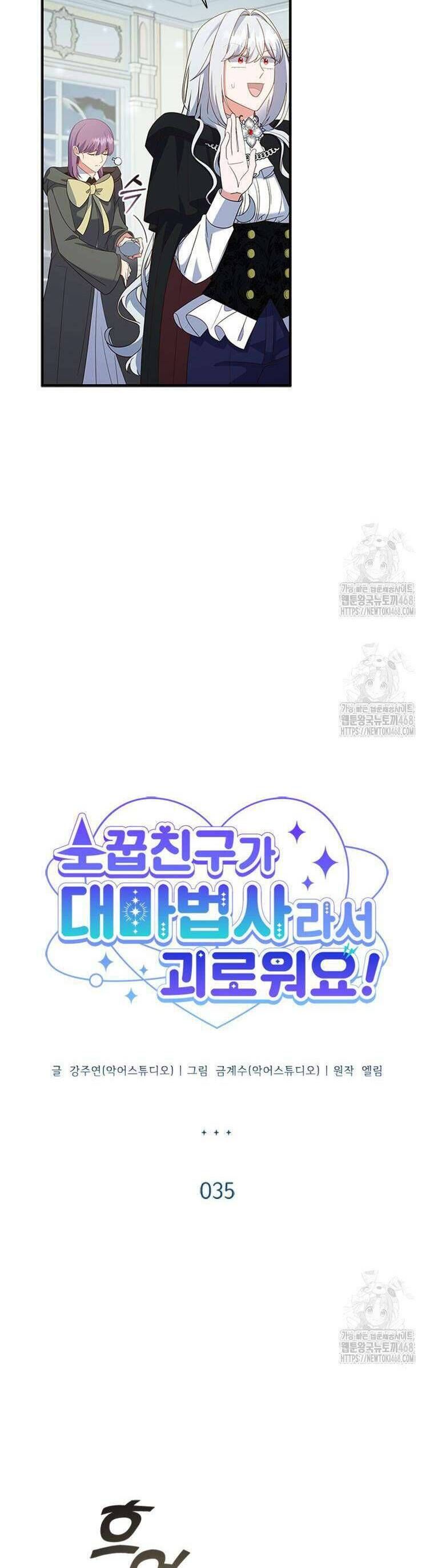 Thật Khổ Sở Khi Người Bạn Thời Thơ Ấu Là Đại Pháp Sư - Chapter 35 - Page 16