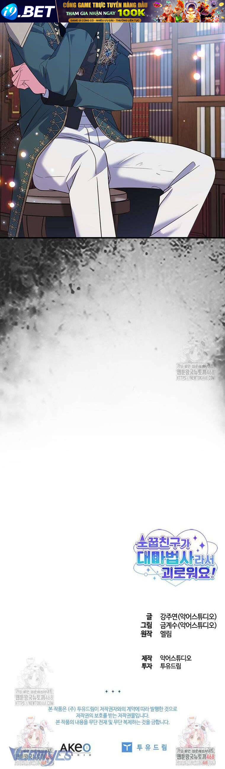 Thật Khổ Sở Khi Người Bạn Thời Thơ Ấu Là Đại Pháp Sư - Chapter 37 - Page 33