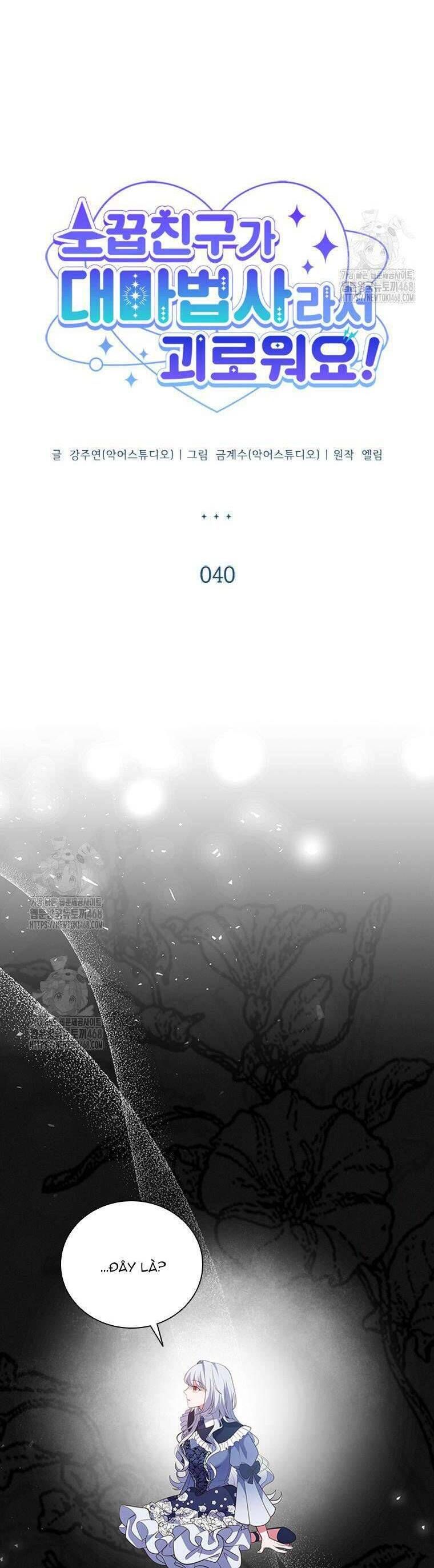 Thật Khổ Sở Khi Người Bạn Thời Thơ Ấu Là Đại Pháp Sư - Chapter 40 - Page 9