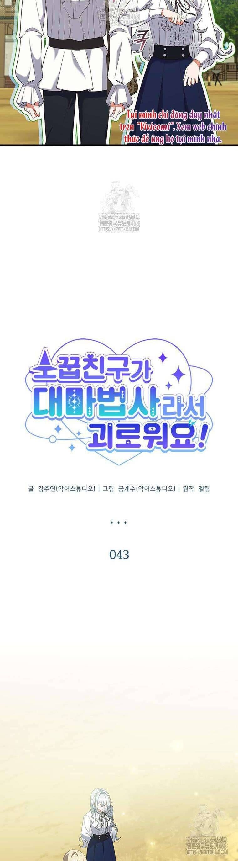 Thật Khổ Sở Khi Người Bạn Thời Thơ Ấu Là Đại Pháp Sư - Chapter 43 - Page 21