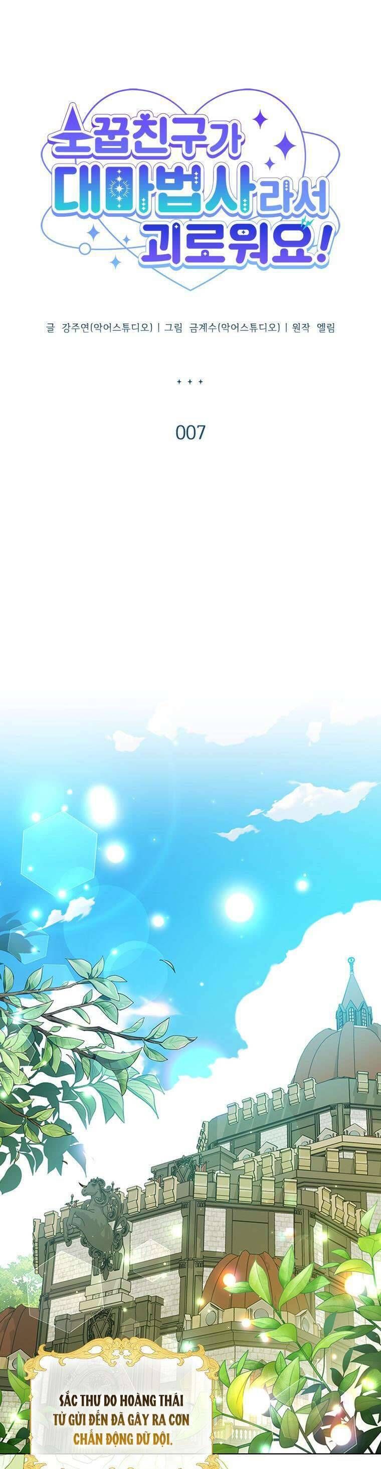 Thật Khổ Sở Khi Người Bạn Thời Thơ Ấu Là Đại Pháp Sư - Chapter 7 - Page 3