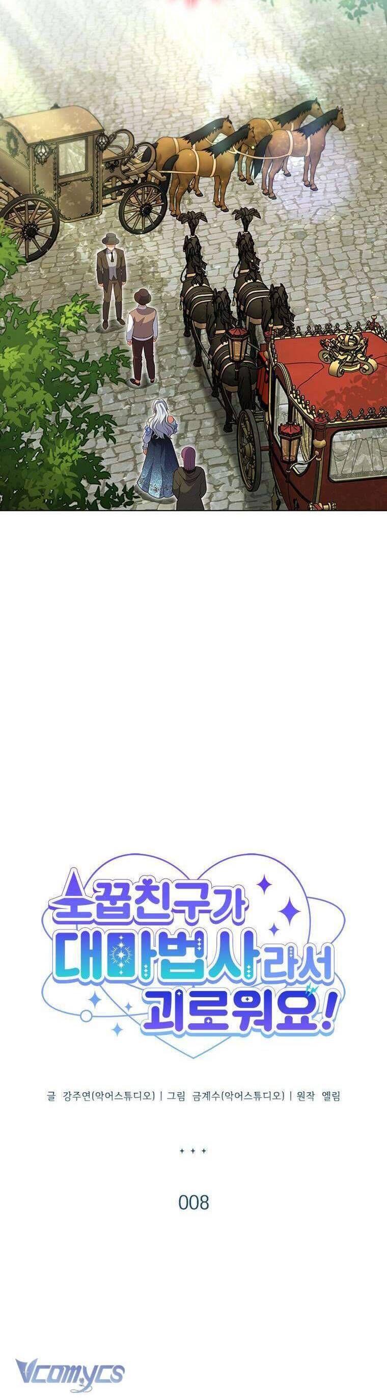 Thật Khổ Sở Khi Người Bạn Thời Thơ Ấu Là Đại Pháp Sư - Chapter 8 - Page 11