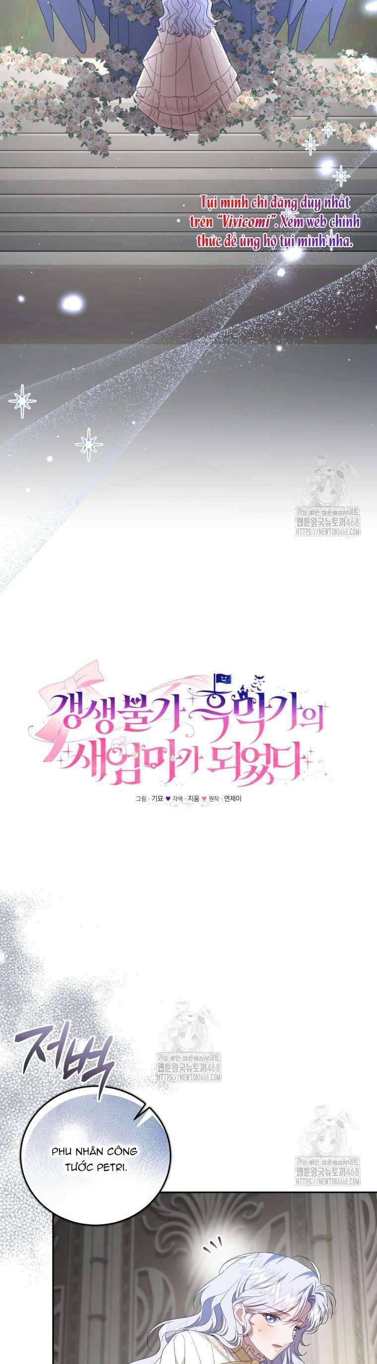 Tôi Trở Thành Mẹ Kế Của Gia Đình Hắc Ám - Chapter 73 - Page 17