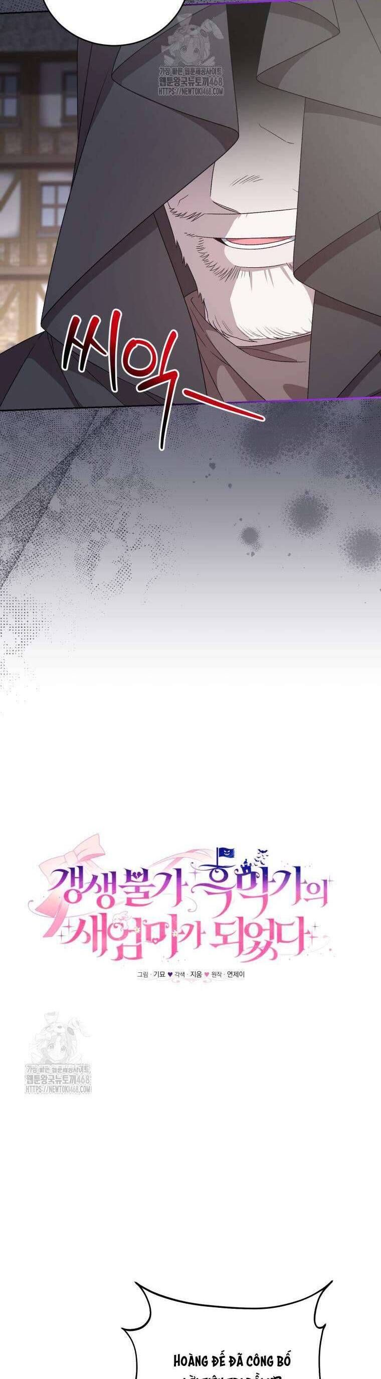 Tôi Trở Thành Mẹ Kế Của Gia Đình Hắc Ám - Chapter 75 - Page 6