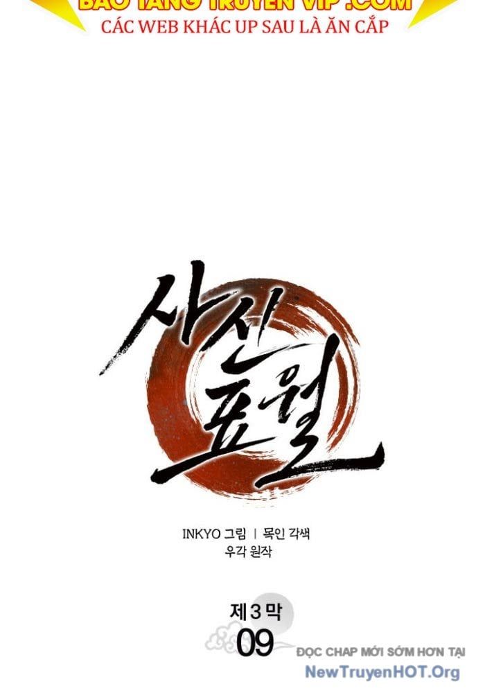 Tử Thần Phiêu Nguyệt - Chapter 103 - Page 84