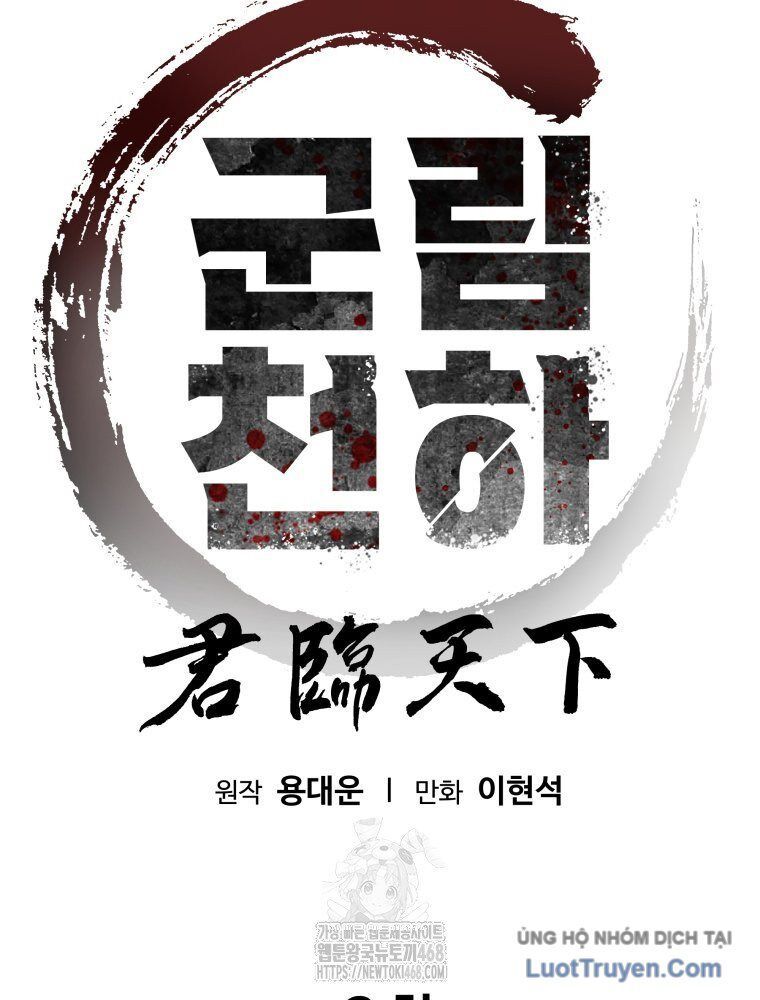 Quân Lâm Thiên Hạ 2 - Chapter 3 - Page 18