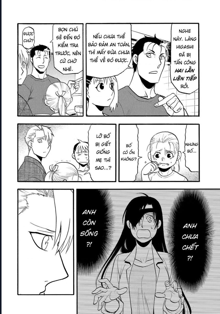 Yomi No Tsugai - Chapter 38 - Page 15