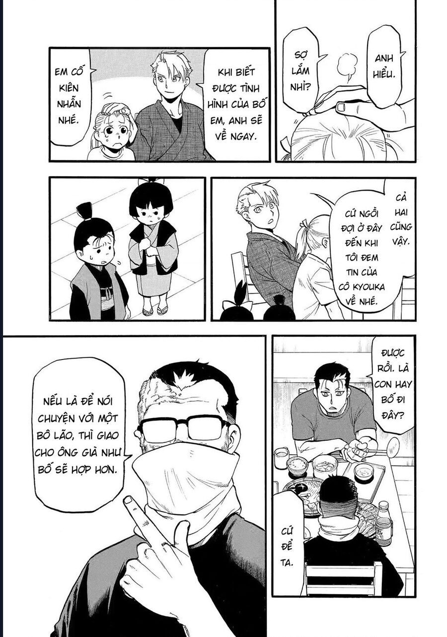 Yomi No Tsugai - Chapter 38 - Page 16