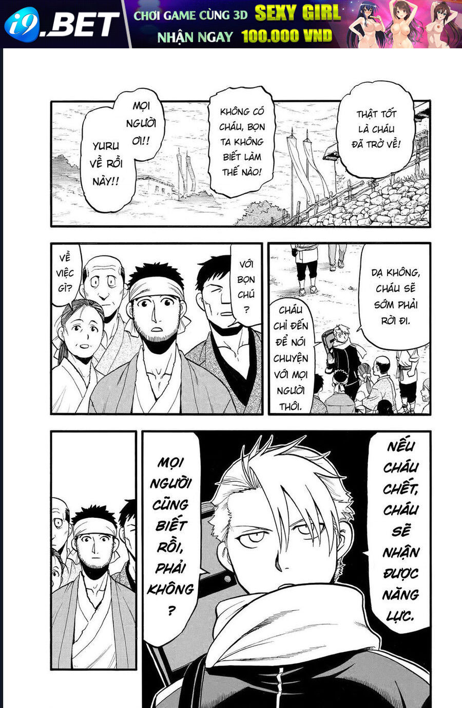 Yomi No Tsugai - Chapter 38 - Page 20