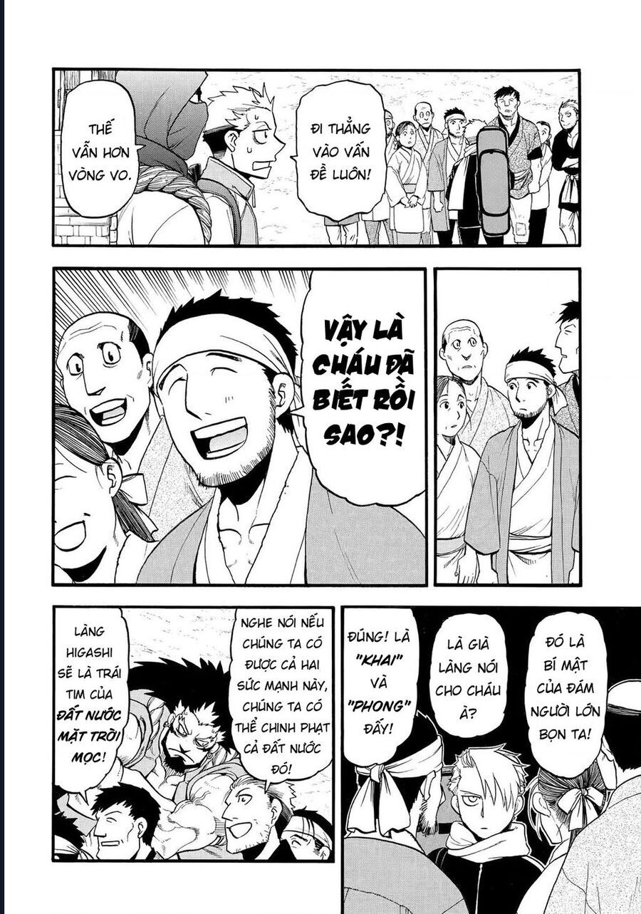 Yomi No Tsugai - Chapter 38 - Page 21