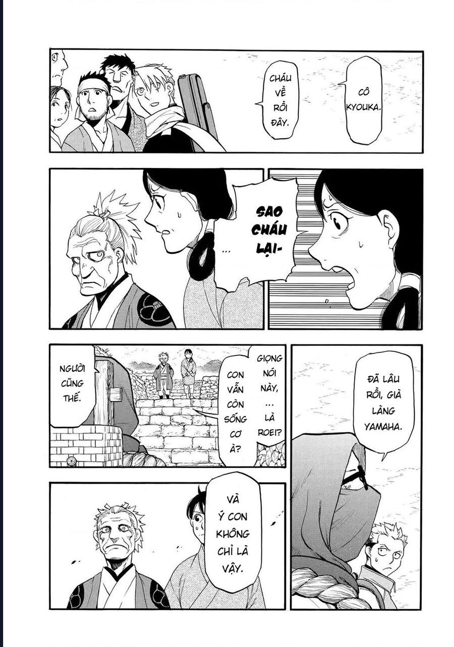 Yomi No Tsugai - Chapter 38 - Page 26