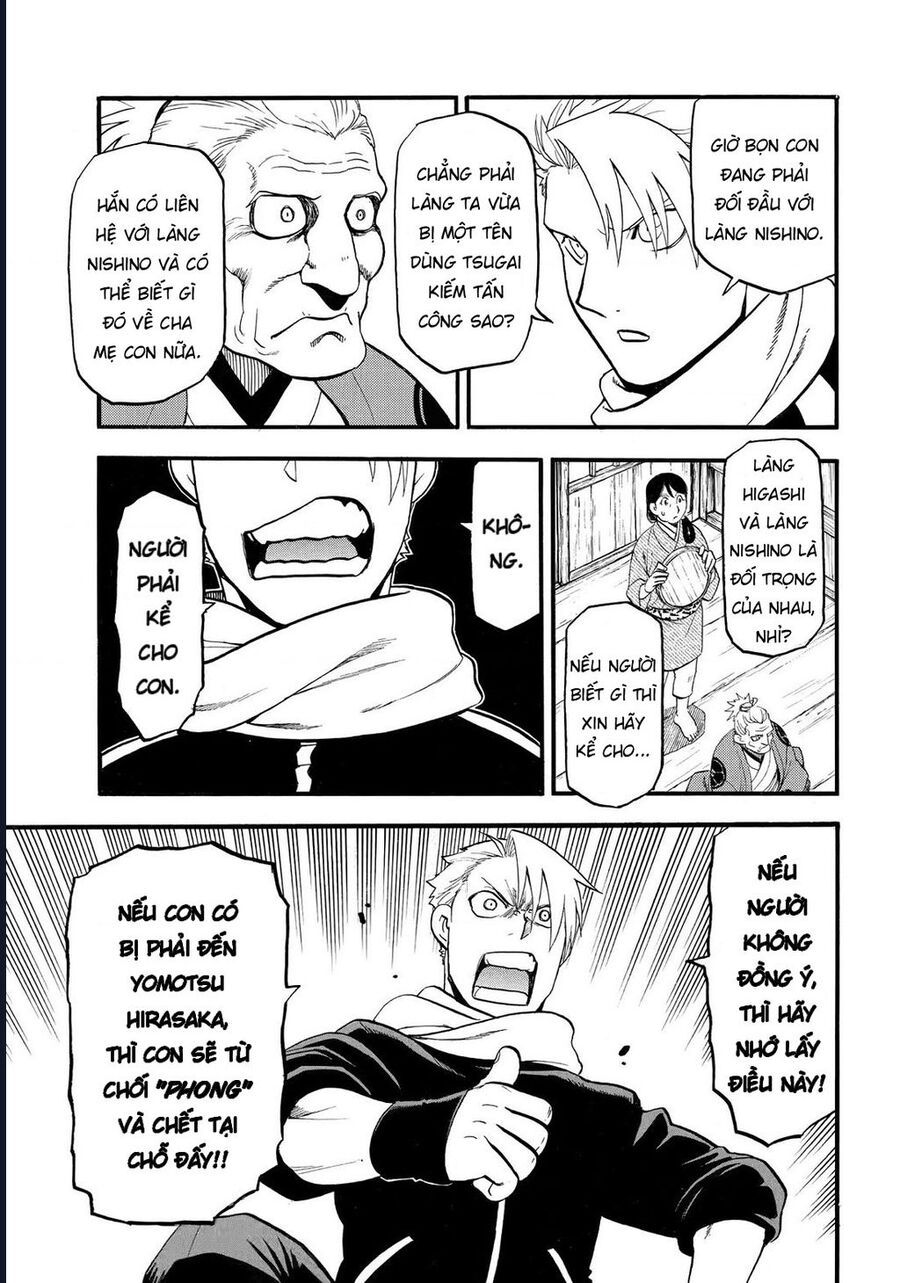 Yomi No Tsugai - Chapter 38 - Page 32