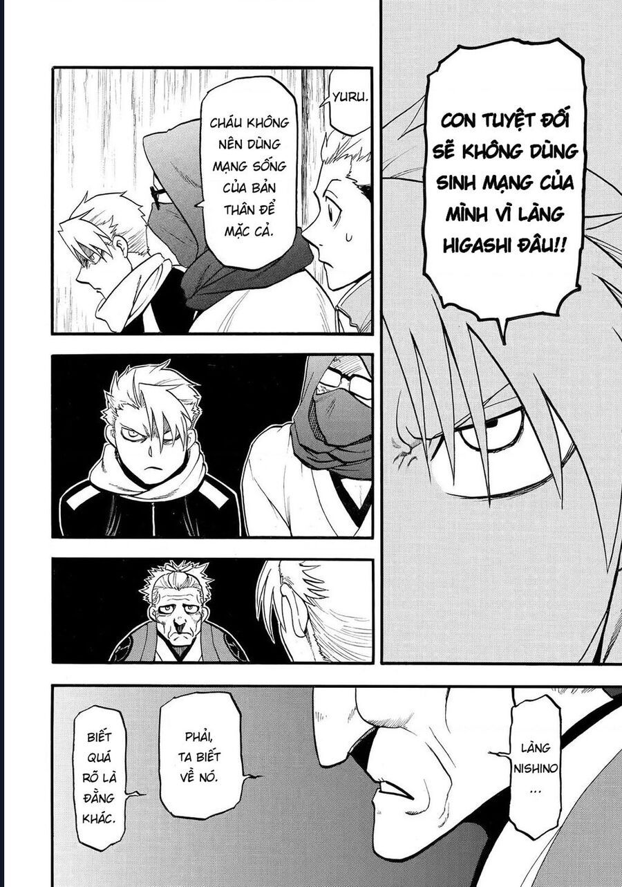 Yomi No Tsugai - Chapter 38 - Page 33