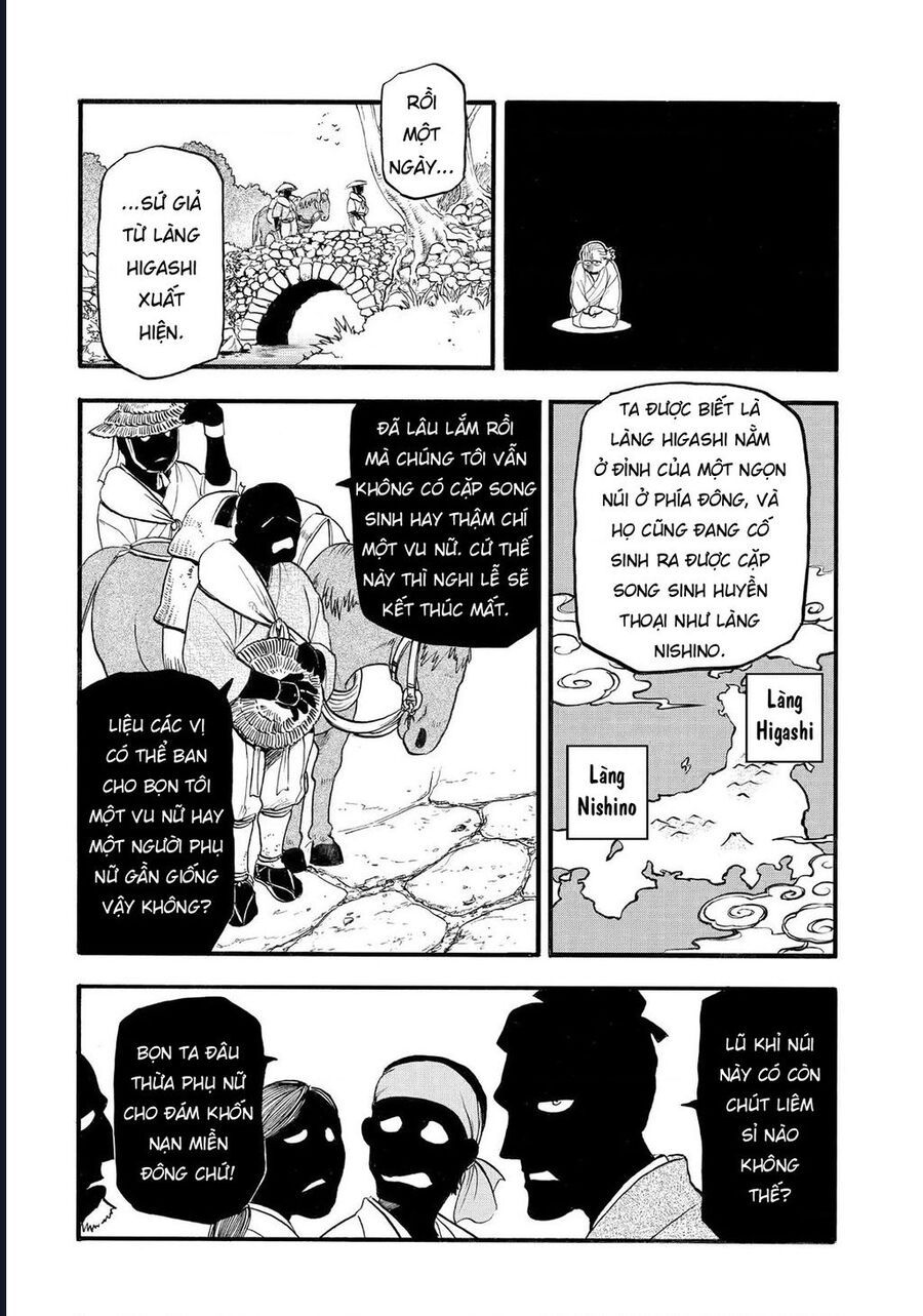 Yomi No Tsugai - Chapter 39 - Page 13