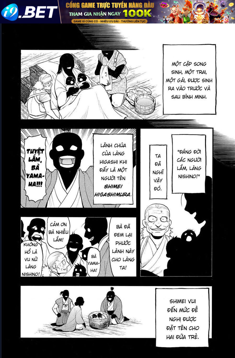 Yomi No Tsugai - Chapter 39 - Page 15