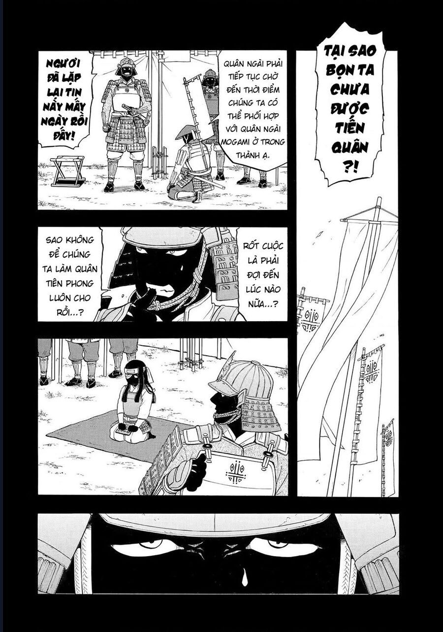 Yomi No Tsugai - Chapter 39 - Page 23