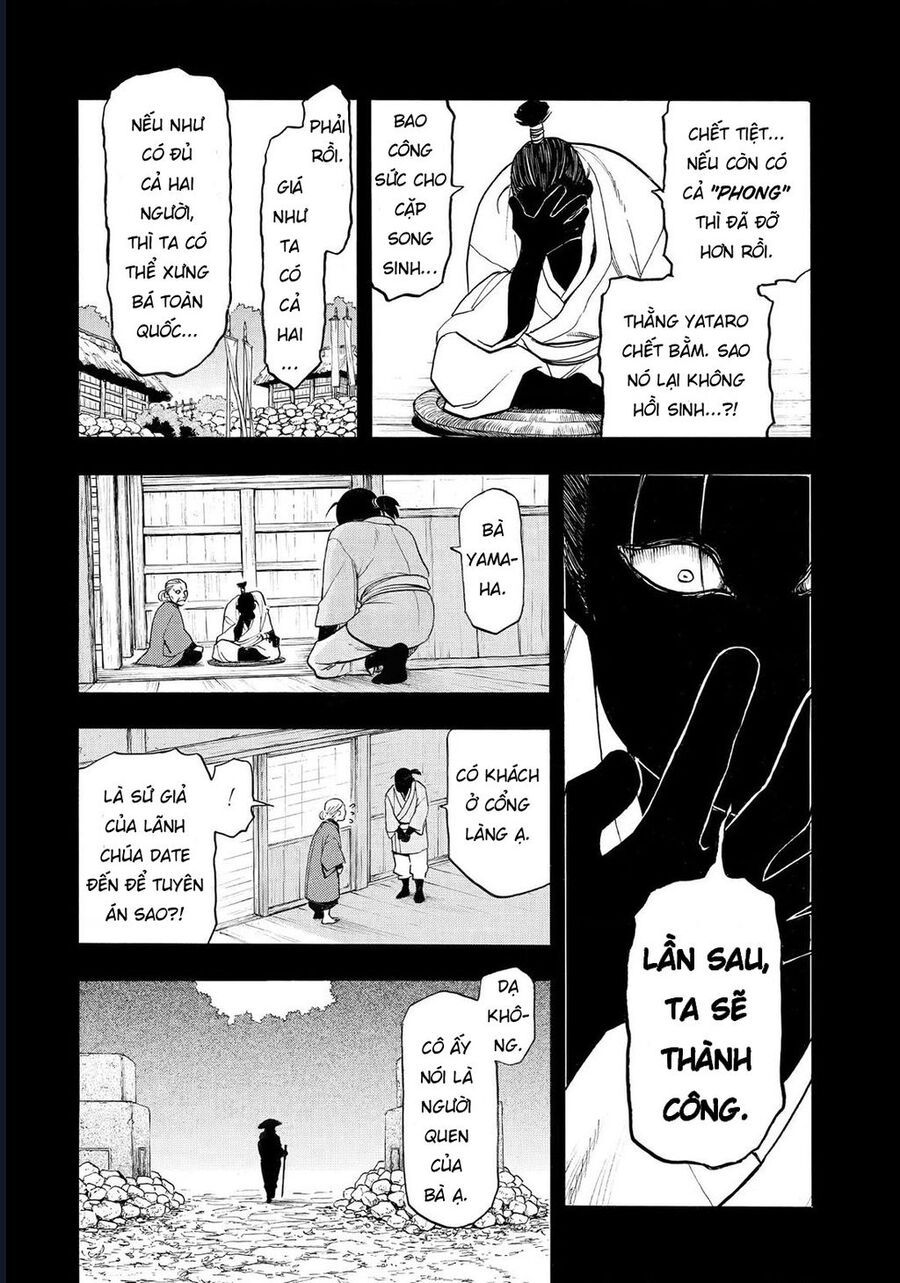 Yomi No Tsugai - Chapter 39 - Page 35