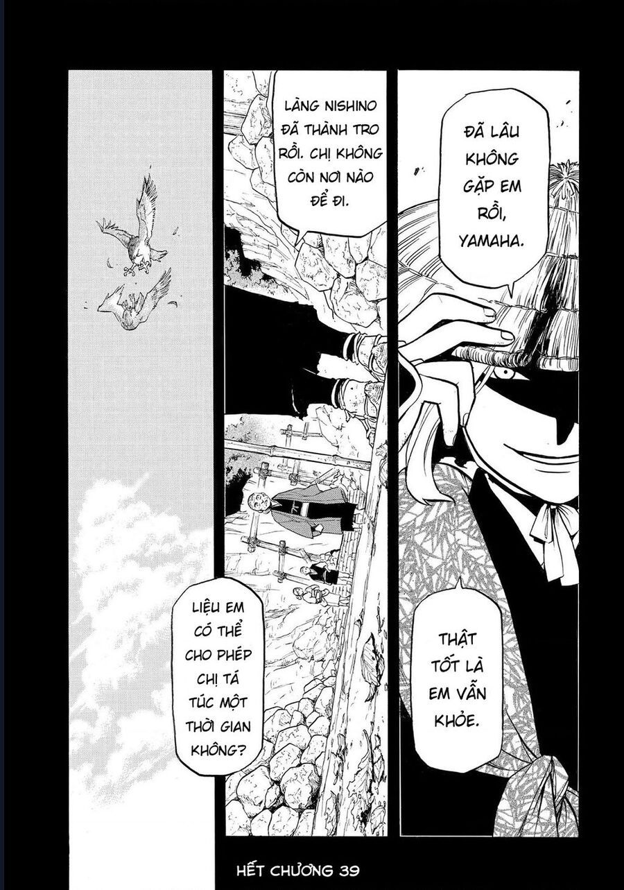 Yomi No Tsugai - Chapter 39 - Page 36