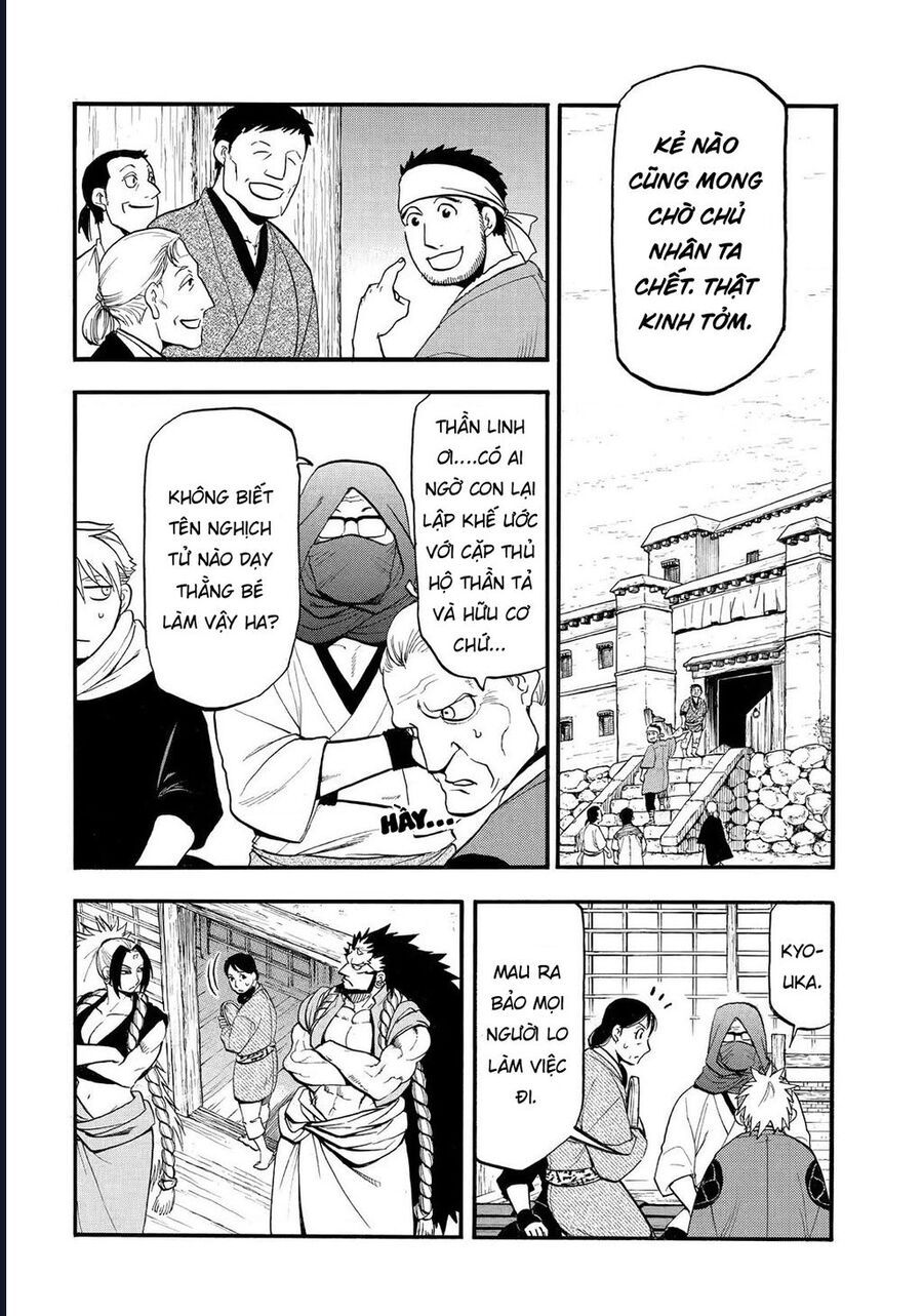 Yomi No Tsugai - Chapter 39 - Page 5