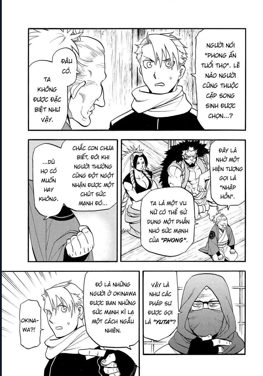 Yomi No Tsugai - Chapter 39 - Page 6