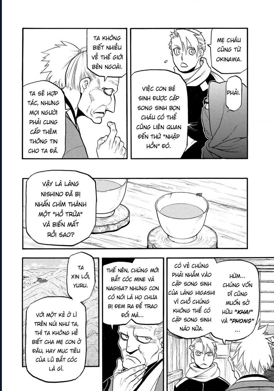 Yomi No Tsugai - Chapter 39 - Page 7