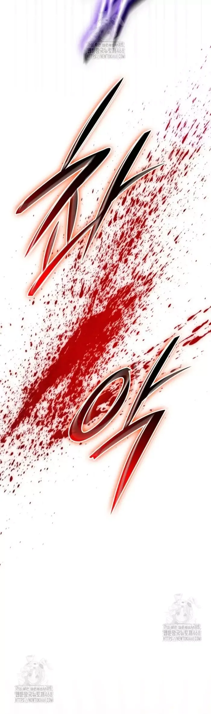 Đăng Ký Kênh Siêu Phàm - Chapter 73 - Page 9