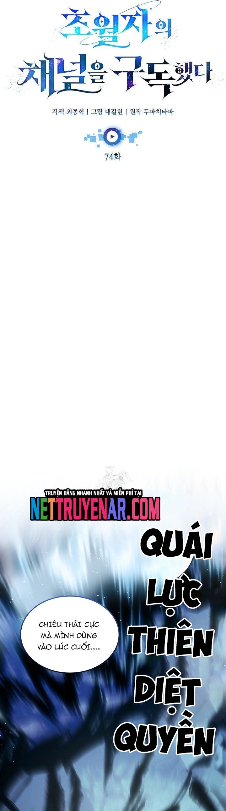 Đăng Ký Kênh Siêu Phàm - Chapter 74 - Page 11