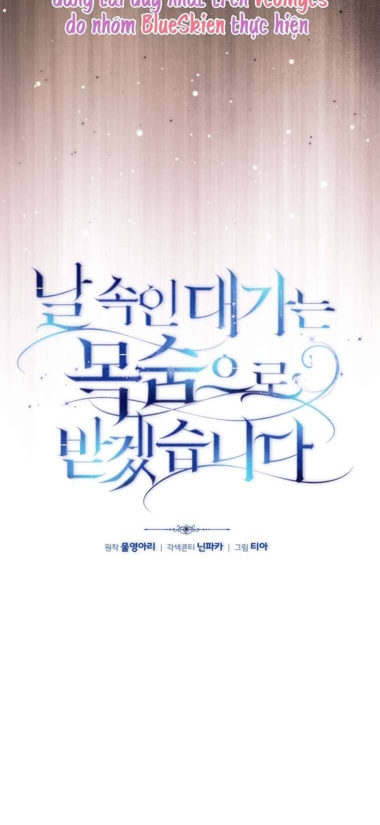 Người Phải Trả Giá Bằng Mạng Sống Vì Đã Lừa Dối Tôi - Chapter 25 - Page 12