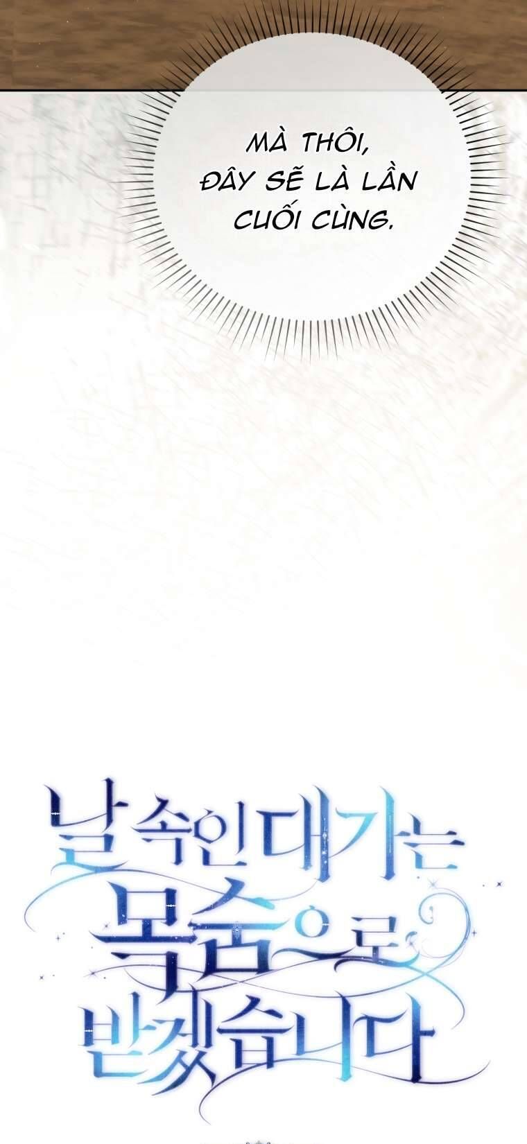 Người Phải Trả Giá Bằng Mạng Sống Vì Đã Lừa Dối Tôi - Chapter 27 - Page 19