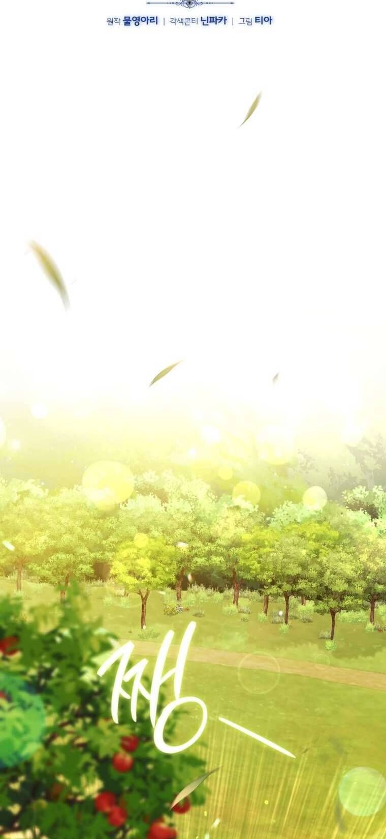 Người Phải Trả Giá Bằng Mạng Sống Vì Đã Lừa Dối Tôi - Chapter 27 - Page 20