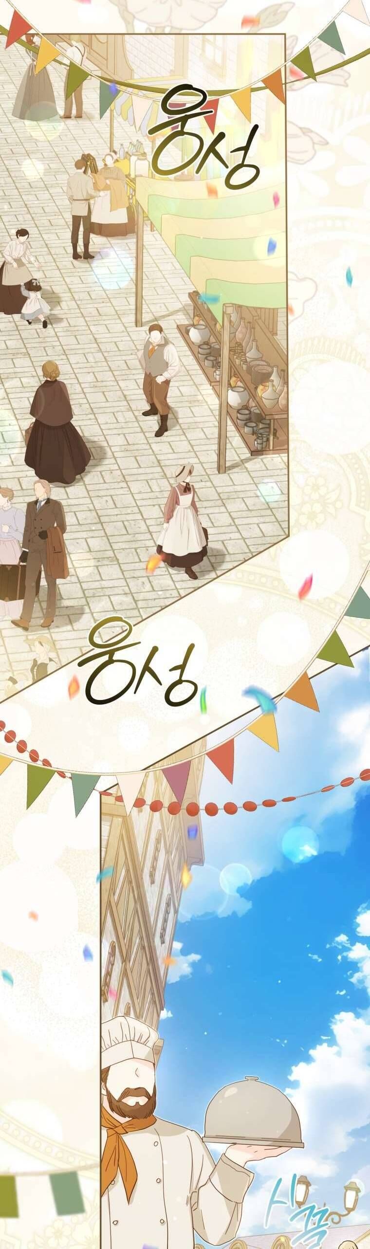 Người Phải Trả Giá Bằng Mạng Sống Vì Đã Lừa Dối Tôi - Chapter 28 - Page 21