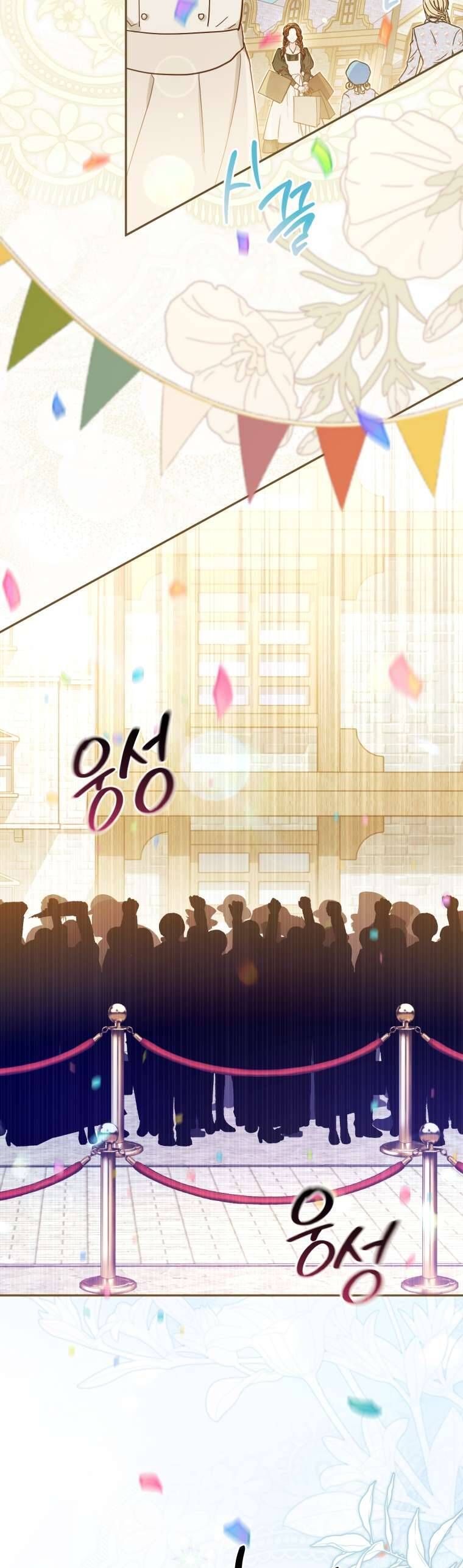 Người Phải Trả Giá Bằng Mạng Sống Vì Đã Lừa Dối Tôi - Chapter 28 - Page 22