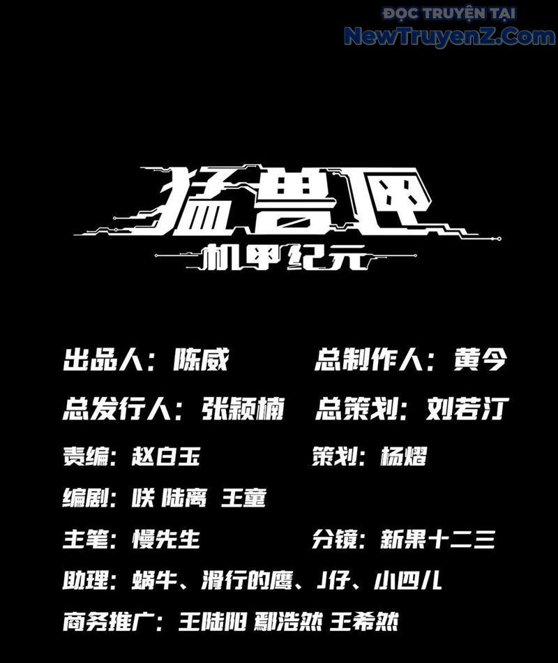 Hộp Mãnh Thú: Kỷ Nguyên Cơ Giáp - Chapter 14 - Page 3