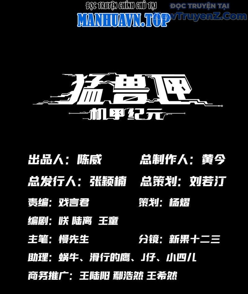 Hộp Mãnh Thú: Kỷ Nguyên Cơ Giáp - Chapter 23 - Page 3