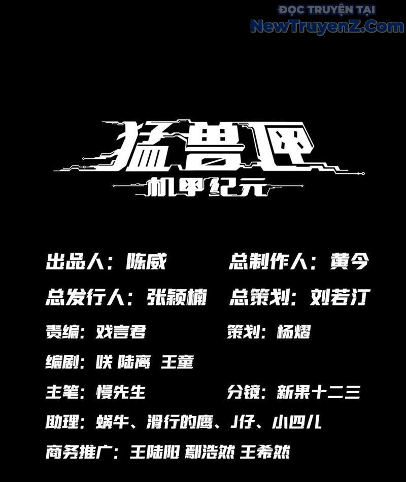 Hộp Mãnh Thú: Kỷ Nguyên Cơ Giáp - Chapter 25 - Page 3