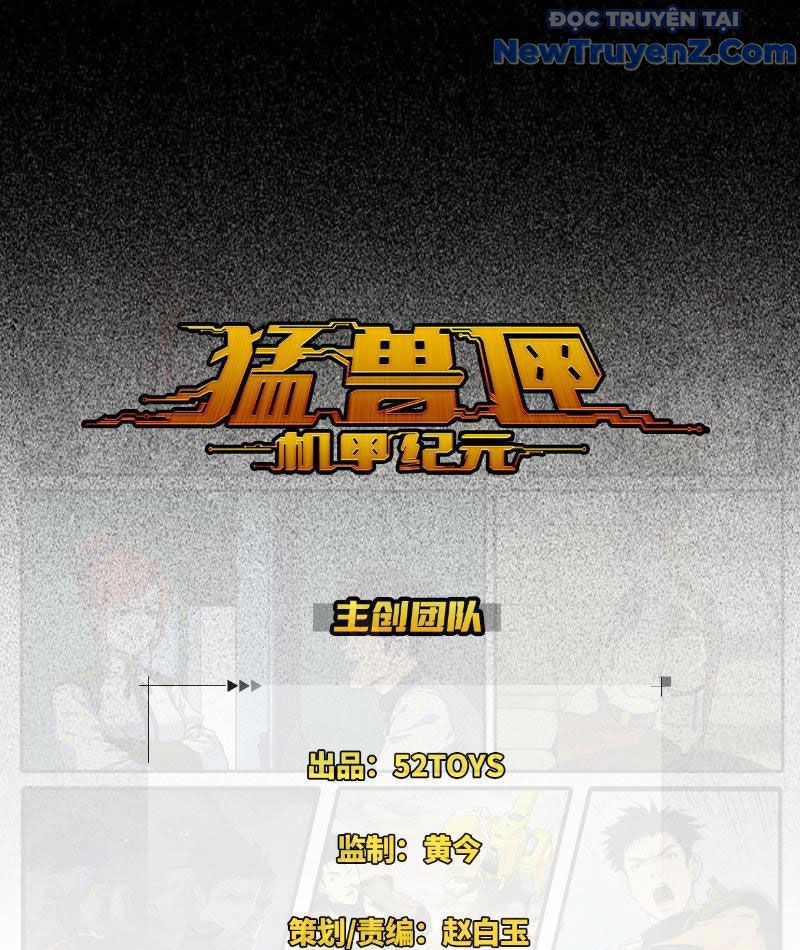 Hộp Mãnh Thú: Kỷ Nguyên Cơ Giáp - Chapter 3 - Page 3