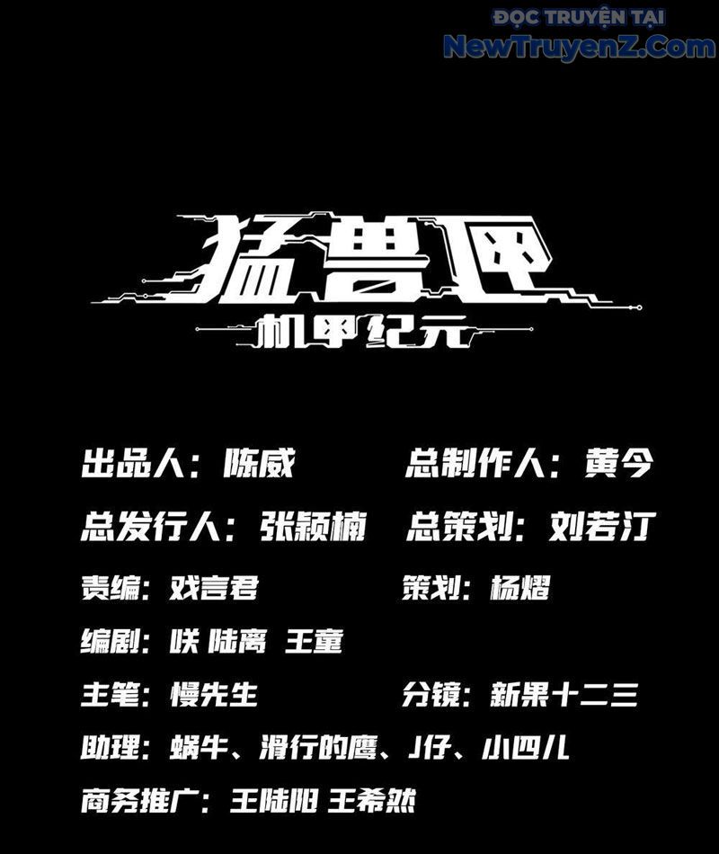 Hộp Mãnh Thú: Kỷ Nguyên Cơ Giáp - Chapter 36 - Page 3