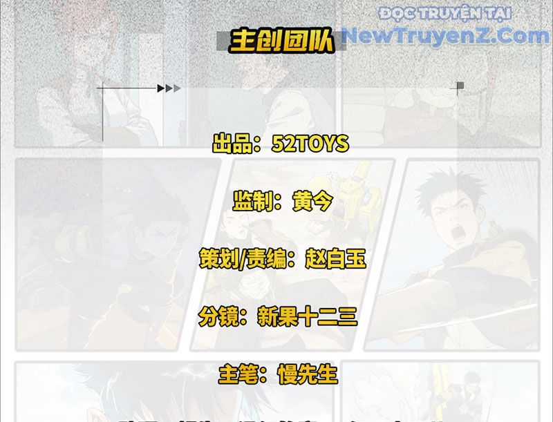 Hộp Mãnh Thú: Kỷ Nguyên Cơ Giáp - Chapter 5 - Page 4