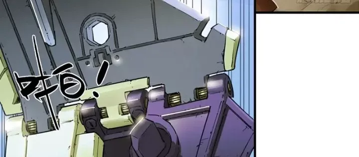 Hộp Mãnh Thú: Kỷ Nguyên Cơ Giáp - Chapter 51 - Page 23