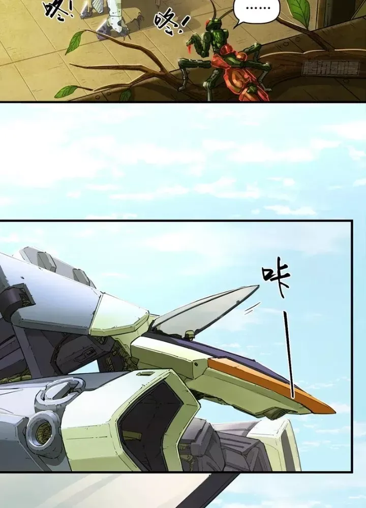 Hộp Mãnh Thú: Kỷ Nguyên Cơ Giáp - Chapter 51 - Page 28