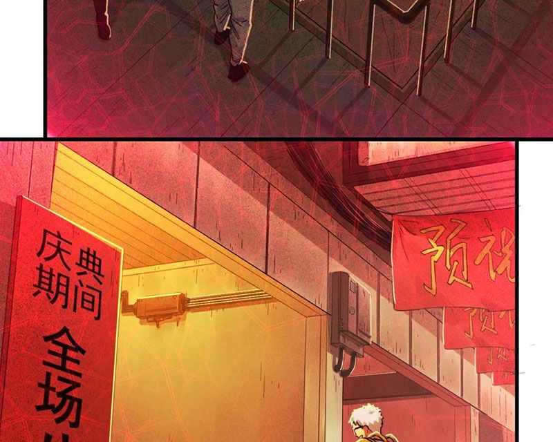 Hộp Mãnh Thú: Kỷ Nguyên Cơ Giáp - Chapter 54 - Page 47