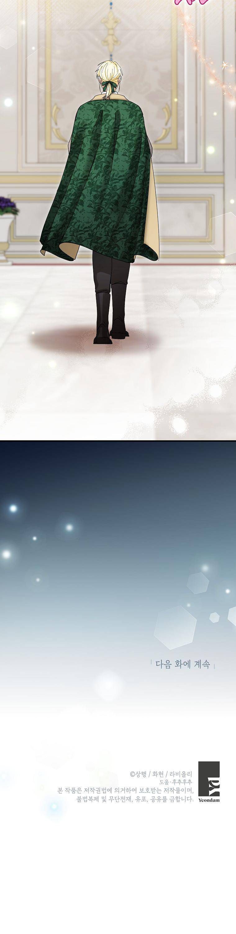 Trở Thành Miêu Nữ Của Hoàng Đế - Chapter 9 - Page 17