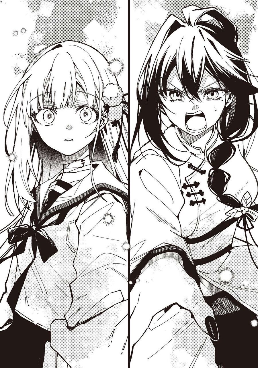 Gokumon Nadeshiko Koko Ni Ari - Chapter 1 - Page 86