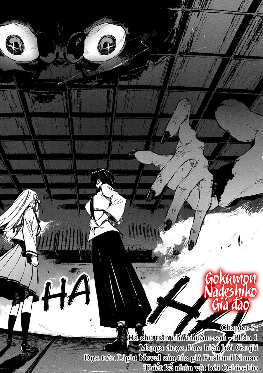 Gokumon Nadeshiko Koko Ni Ari - Chapter 3 - Page 3