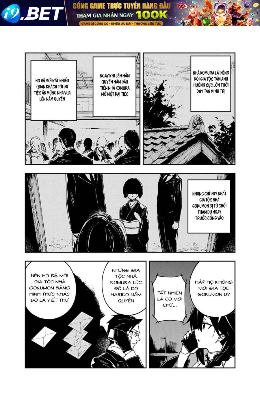 Gokumon Nadeshiko Koko Ni Ari - Chapter 6 - Page 4