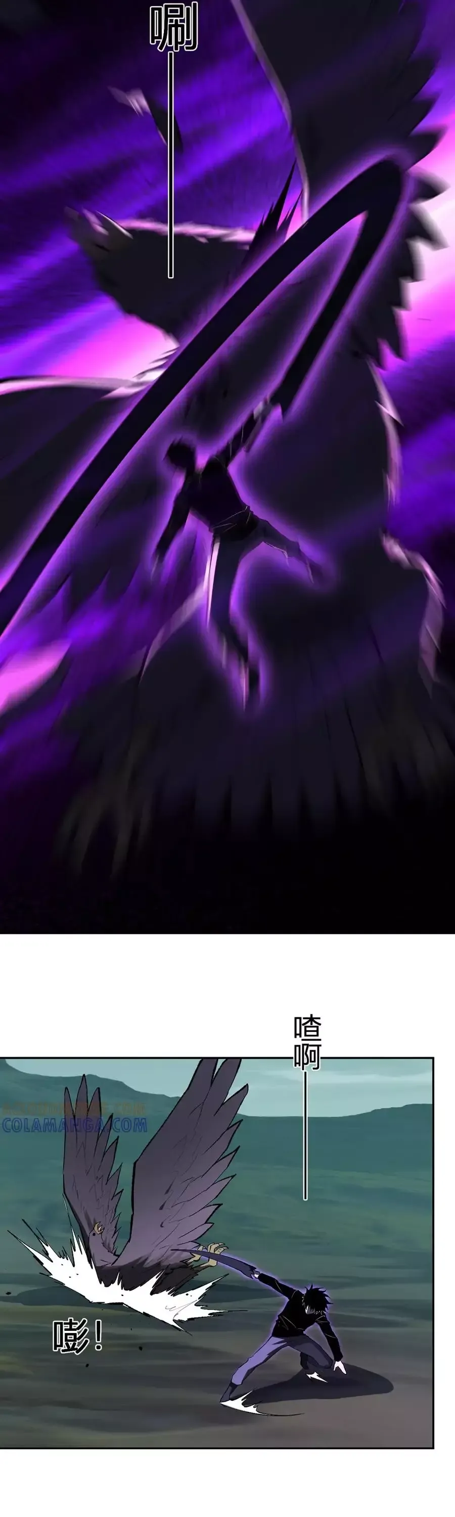 Mạt Nhật Thiên Hạ: Ta, Virus Quân Vương - Chapter 80 - Page 23